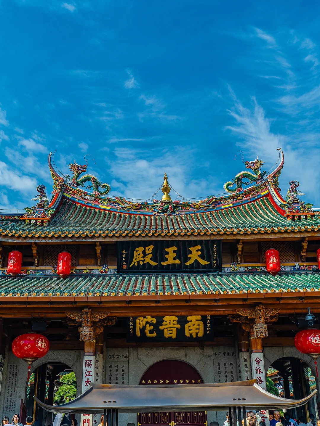 南普陀寺